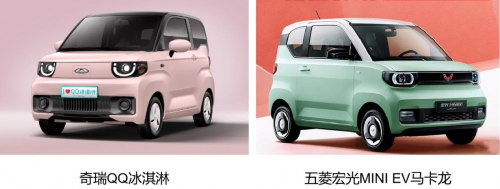 奇瑞QQ冰淇淋VS宏光MINI EV 安全可靠才是王道