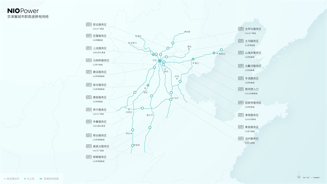 蔚来打通浙江高速换电网络并持续加密京津冀城市群高速换电网络