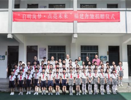 公益新足迹 爱心再出发