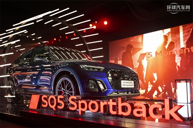 全新奥迪SQ5 Sportback S Moment体验活动空降重庆