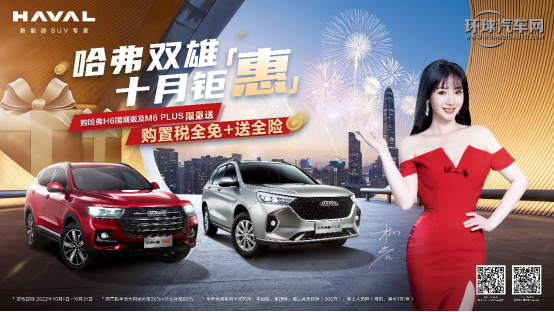 http://www.huanqiuauto.com/userfiles/image/20221009/091611319b01ad04e37603.png