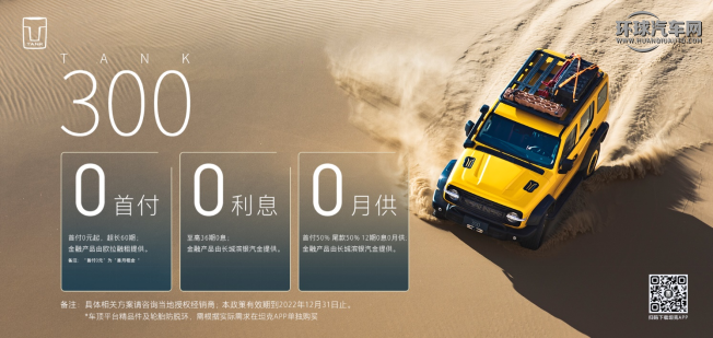 http://www.huanqiuauto.com/userfiles/image/20221105/05185615ed5c2881e63496.png