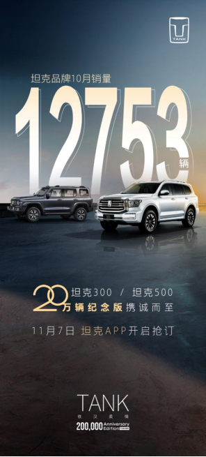 http://www.huanqiuauto.com/userfiles/image/20221106/0610301482855465b31109.png