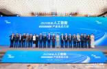AI点亮中国光谷 | “2023光谷人工智能产业生态大会——智能网联汽车专场”于武汉成功举办