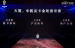 江铃大道引领皮卡新潮流，盲订活动火热开启