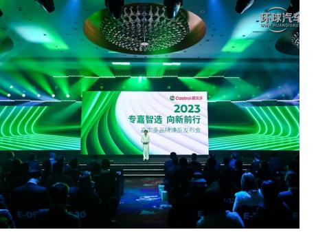 专嘉智选，向新前行 嘉实多开启品牌焕新征程 推出行业首创“专嘉智选”解决方案