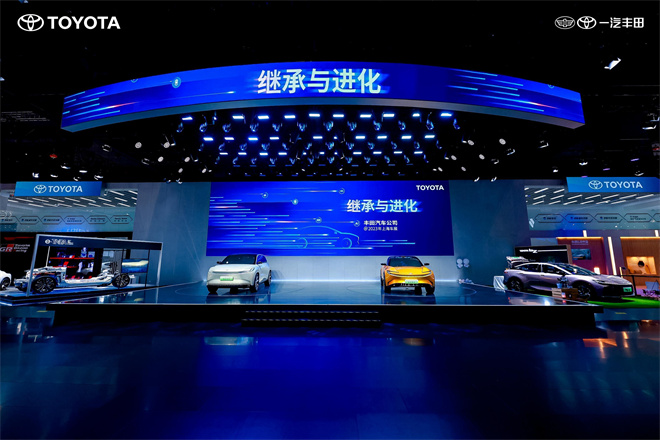传承进化、智领未来，一汽丰田跨国合资车