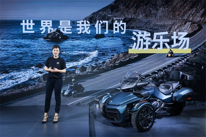 庞巴迪动力产品首次携全系产品亮相2023北京摩展