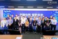 产融协同 智联未来｜CICV 2023产业投资峰会在京顺利召开