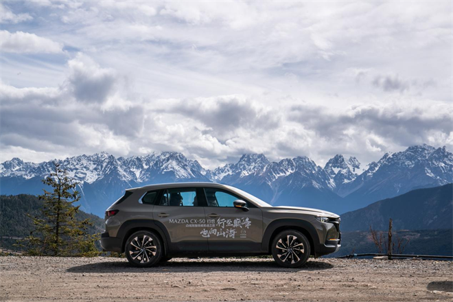 越野车卷进了珠峰？MAZDA CX-50行也，山系生活乐趣多！