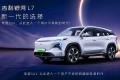 混动“新卷王”驾临，银河L7以13.87万起颠覆传统
