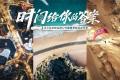 限时优惠2万元！“史上最拼”汉兰达系列新品惊喜上市！
