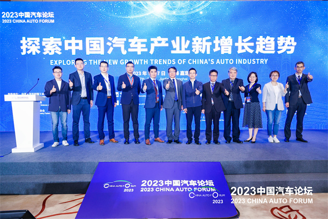 论道2023中国汽车论坛，坦克品牌擘画行业升级新蓝图