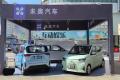 礼赞师恩|未奥汽车台东定展活动圆满结束