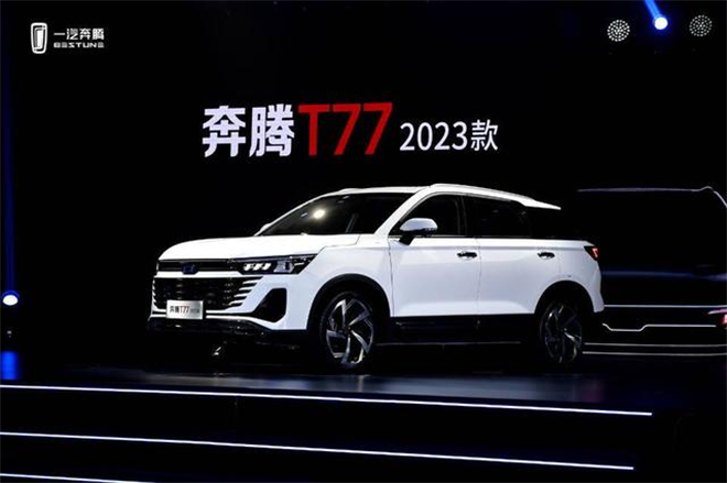 10万级的奔腾T77，也太适合精打细算省钱