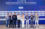 圆满落幕！｜盖世汽车2023第三届智能汽车域控制器与中央计算平台创新峰会