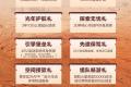 28用户日|9月福田用户日，福利加倍，真情满满