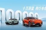 9月深蓝S7销量再破万 超级增程技术领跑深蓝