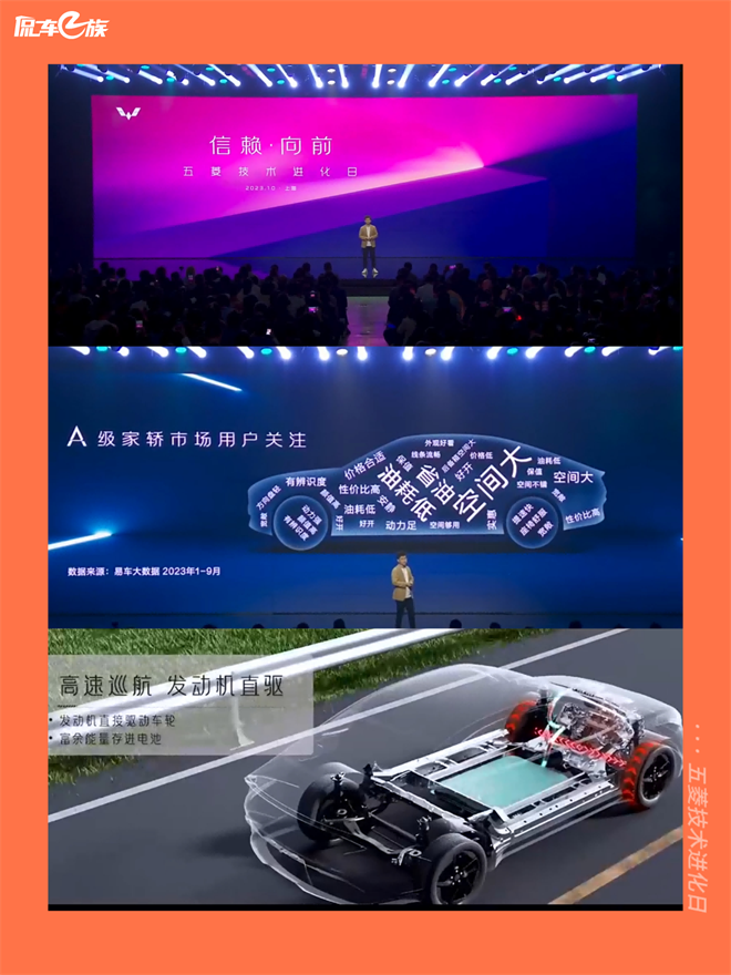 别被五菱的“人畜无害”给骗了，“技术大佬”底色才是王炸！