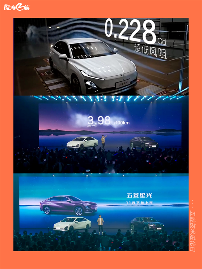 别被五菱的“人畜无害”给骗了，“技术大佬”底色才是王炸！