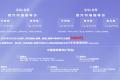 以高价值重塑油混新标杆，吉利中国星智能双擎12.67万元起正式上市
