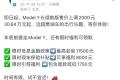 特斯拉5连涨，比亚迪直降，新能源市场冰火两重天