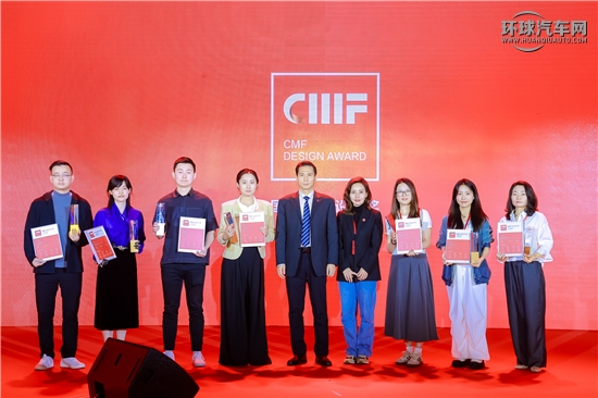 4昊铂GT获得CMF设计奖，设计师伍铮铮（左二）代表团队上台领奖.jpg