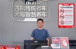 两家300平小店，每月净赚15万，40岁「渔翁」如何钓出创业路？