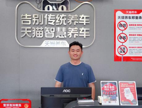 两家300平小店，每月净赚15万，40岁「渔翁」如何钓出创业路？