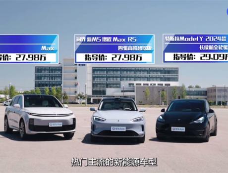 易车权威评审结果出炉，问界新M5以“满分主动安全”树立智能安全新标杆