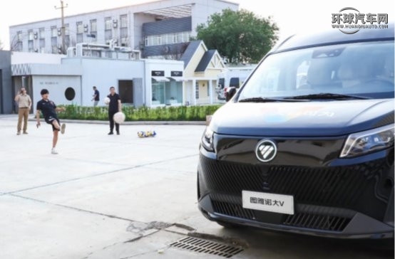 七重权益 冠军助阵 图雅诺大V 618闪耀上市 汽车频道 第7张