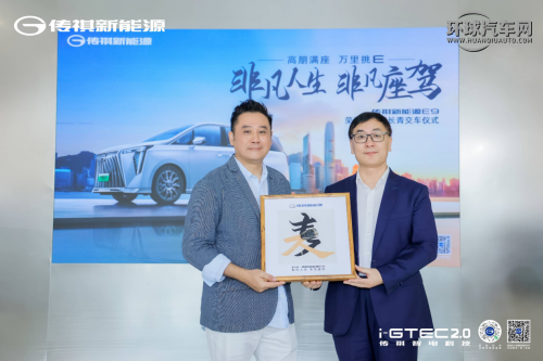 麦长青实力认证传祺E9：国产MPV标配就是进口MPV的高配！