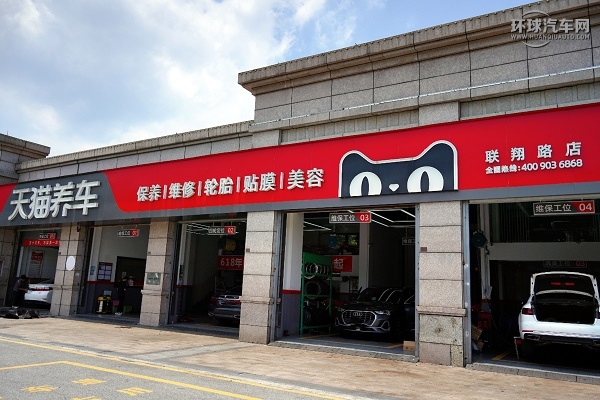 联翔路.jpg