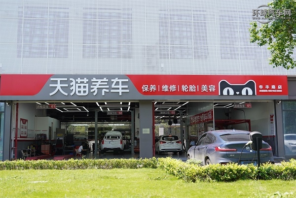 华丰路店门头.jpg