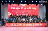 跨越山海致敬万名英雄老兵 长城炮“炮火联盟”公益在行动