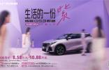 买对不买贵，入门级高智能SUV仅需6.08万起