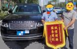 利真汽车延保可以退款吗？看西安王先生如何省下六万块