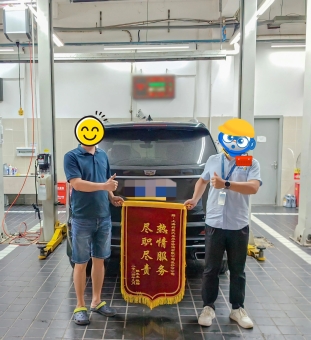 汽车发飘怎么办？利真汽车延保服务为你保驾护航