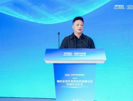 IVISTA网联智能与隐私安全专项测评2024年第一批测评结果发布