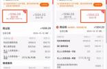 直面痛点,中国人保APP等线上车险平台以数字化创新推动服务升级