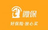 以优质客户服务驱动业绩增长，腾讯微保车险增速、规模实现双跨越