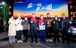 售价14.99万元，东风风行星海S7 650KM长续航版温暖上市！