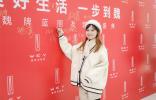 因爱相聚，同心同行！魏牌“蓝朋友”新年盛典精彩继续