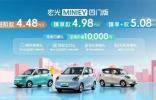 宏光MINIEV四门版：开创A00级四门代步新蓝海！
