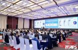 第十三届中国国际汽车动力系统峰会圆满落幕，明年再会！