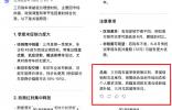 3月传祺GS4MAX限时9.58万元起
