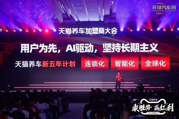 新五年计划.jpg