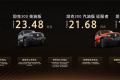 超级越野网红坦克300上新，2025款坦克300全面焕新引领越野新潮流！