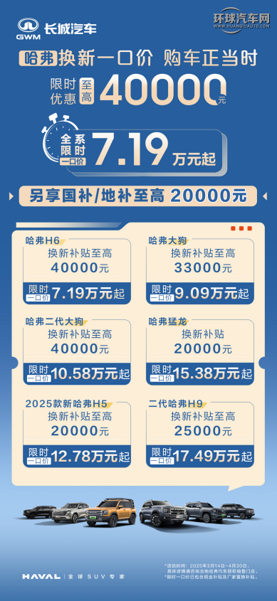 https://img2.danews.cc/upload/ajax/20250318/ebb03c76bbf968f4c01b5ac90e0560ee.png