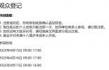 智能电动化浪潮下，汽车半导体如何赋能行业未来发展？ ——慕尼黑上海电子展揭秘汽车电子新动能